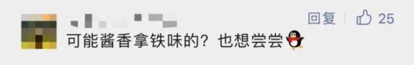 高校月饼“神仙打架”？这些太惊艳了！