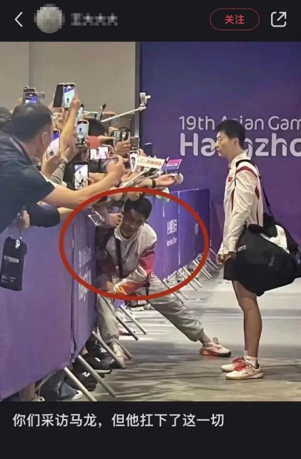 “你们采访马龙，而他扛下了这一切！”