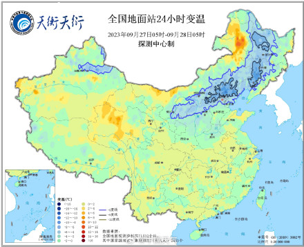 冷空气持续影响中 局地降温超15℃ 冷空气持续影响中 局地降温超15℃