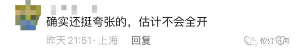 上海有地铁站百米通道装20多台空调？网友：分给宜山路一点