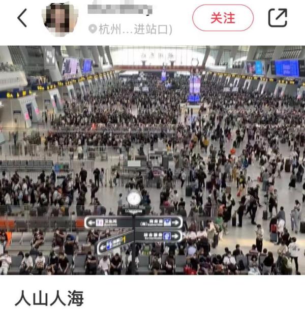 第一批回家的人已经堵了！还有乘客集体“百米冲刺”赶高铁......