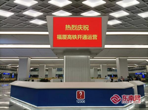 刚刚！9时15分，福厦高铁正式通车！