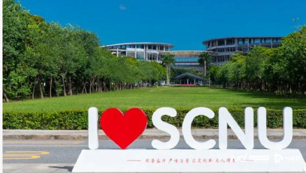 中大、华师宣布:开放预约! 中大、华师宣布:开放预约!