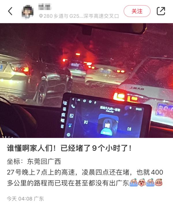 第一批回家的人已经堵了！还有乘客集体“百米冲刺”赶高铁......