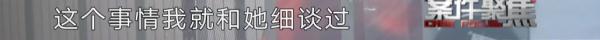 “穿红内裤自杀威胁”?全职太太遭“男小三”勒索崩溃报警…… “穿红内裤自杀威胁”?全职太太遭“男小三”勒索崩溃报警……