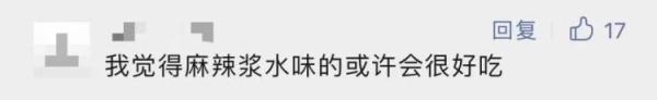 高校月饼“神仙打架”？这些太惊艳了！