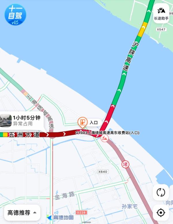 开始堵了！上海有收费口排长队，虹桥站人从众，网友懵了：凌晨5点半就……最新提醒→