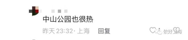 上海有地铁站百米通道装20多台空调？网友：分给宜山路一点