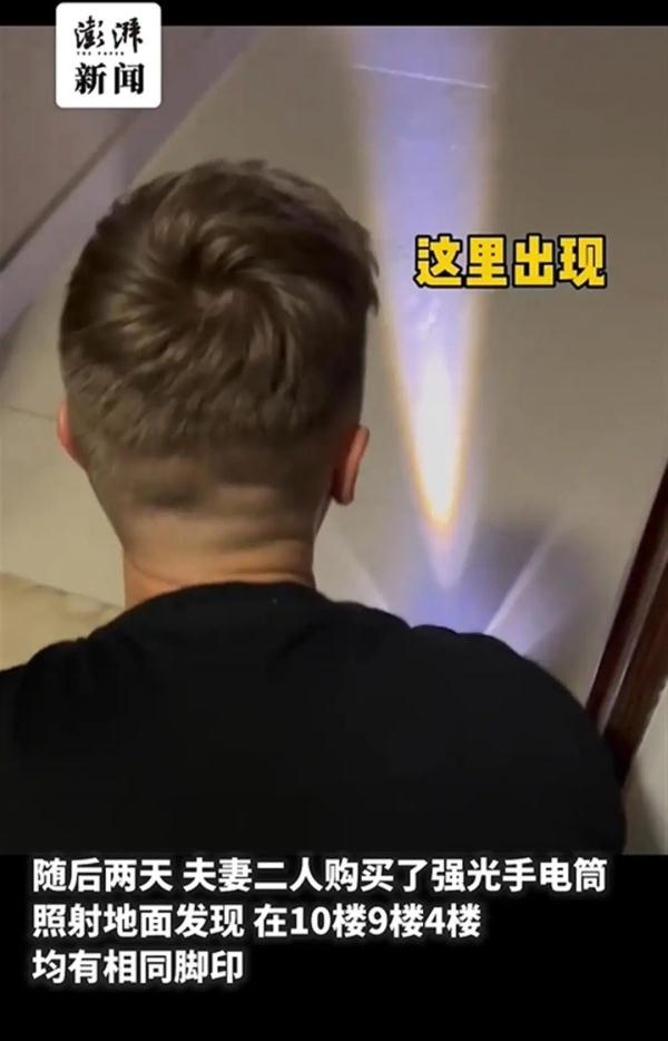 女子家中洗澡被偷拍，凭窗外脚印找到偷拍者