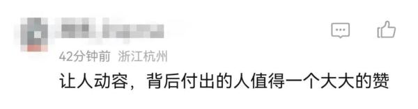 “你们采访马龙，而他扛下了这一切！”