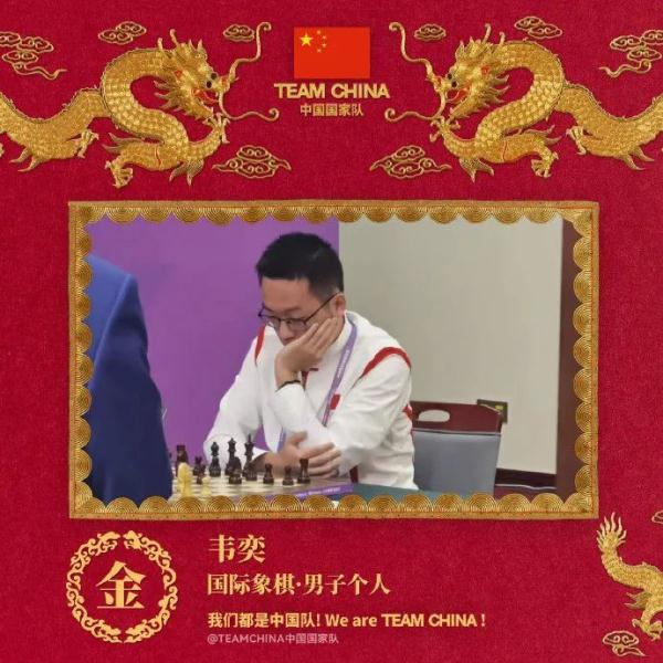 中国队单日再夺23金!13岁小将创历史 中国队单日再夺23金!13岁小将创历史