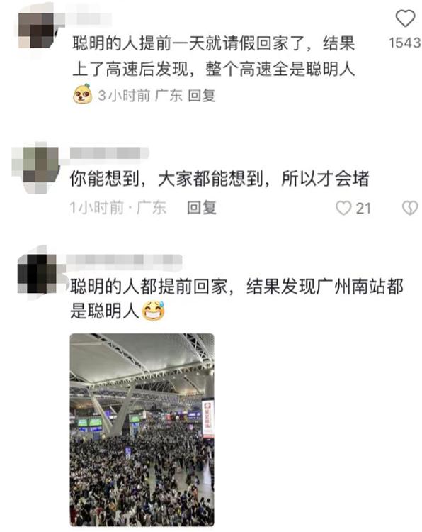 百万车流进出城!长沙机场凌晨人山人海,网友:预判了他人的预判 百万车流进出城!长沙机场凌晨人山人海,网友:预判了他人的预判