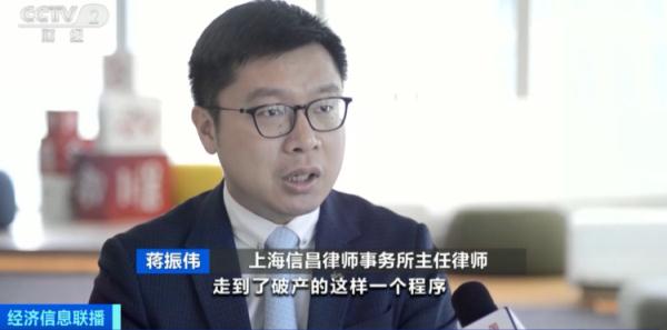 知名电商，被曝停业整顿！消费者：“配送延期，客服失联”…