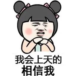烧香拜神引“仙境”，家中祈福一定要人走火熄！