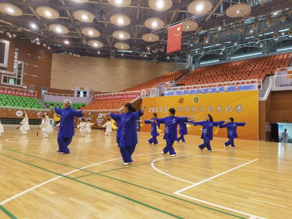 2023年北京市社区武术比赛顺利举行