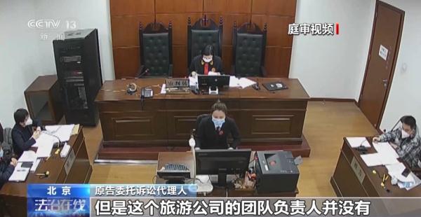 老人乘坐观光车摔伤 旅行社和景区谁负责？