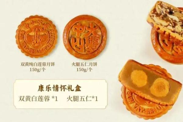 中秋节切超大月饼？！“快告诉我去哪里排队？”