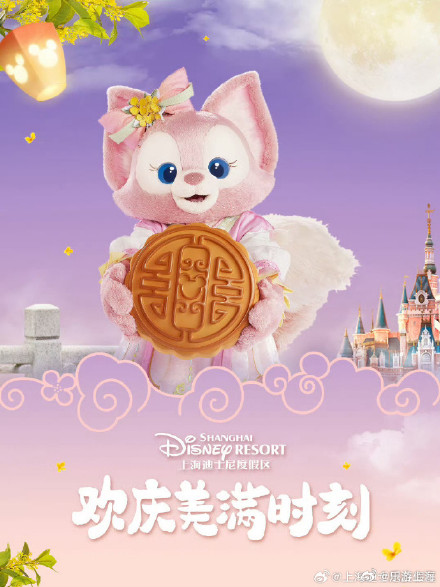 玲娜贝儿欢庆美满时刻 玲娜贝儿欢庆美满时刻