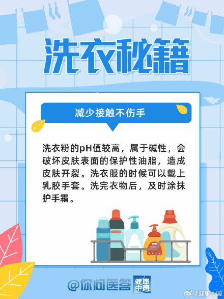 衣服怎么洗才干净？