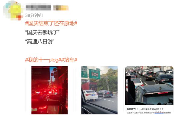 百万车流进出城!长沙机场凌晨人山人海,网友:预判了他人的预判 百万车流进出城!长沙机场凌晨人山人海,网友:预判了他人的预判