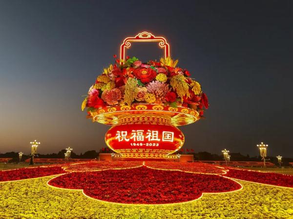 注意!假期到天安门广场看升旗有新变化 注意!假期到天安门广场看升旗有新变化