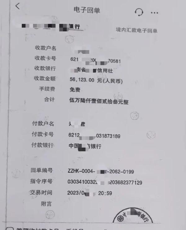 接到航班取消理赔信息，小心了！