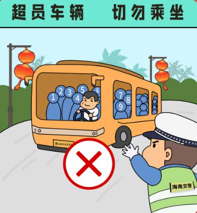 海南公布5起涉高速公路典型案例 海南公布5起涉高速公路典型案例