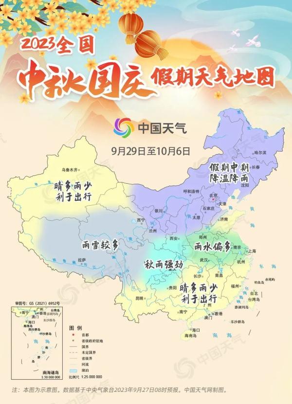 震荡下滑！哈尔滨气温创新低！黑龙江近日天气预报