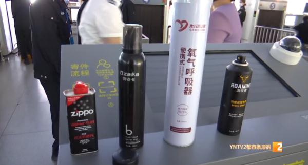 大闸蟹、白酒能带上火车吗?花露水、防晒喷雾限量又是多少?铁路工作人员回复 大闸蟹、白酒能带上火车吗?花露水、防晒喷雾限量又是多少?铁路工作人员回复