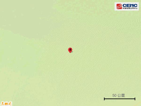 新疆和田地区民丰县发生3.1级地震 新疆和田地区民丰县发生3.1级地震