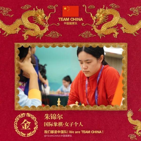 中国队单日再夺23金!13岁小将创历史 中国队单日再夺23金!13岁小将创历史