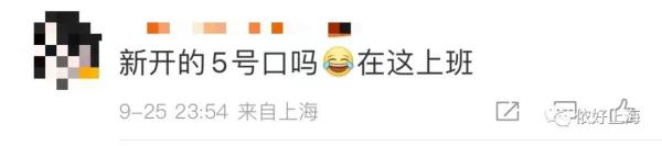 上海有地铁站百米通道装20多台空调？网友：分给宜山路一点