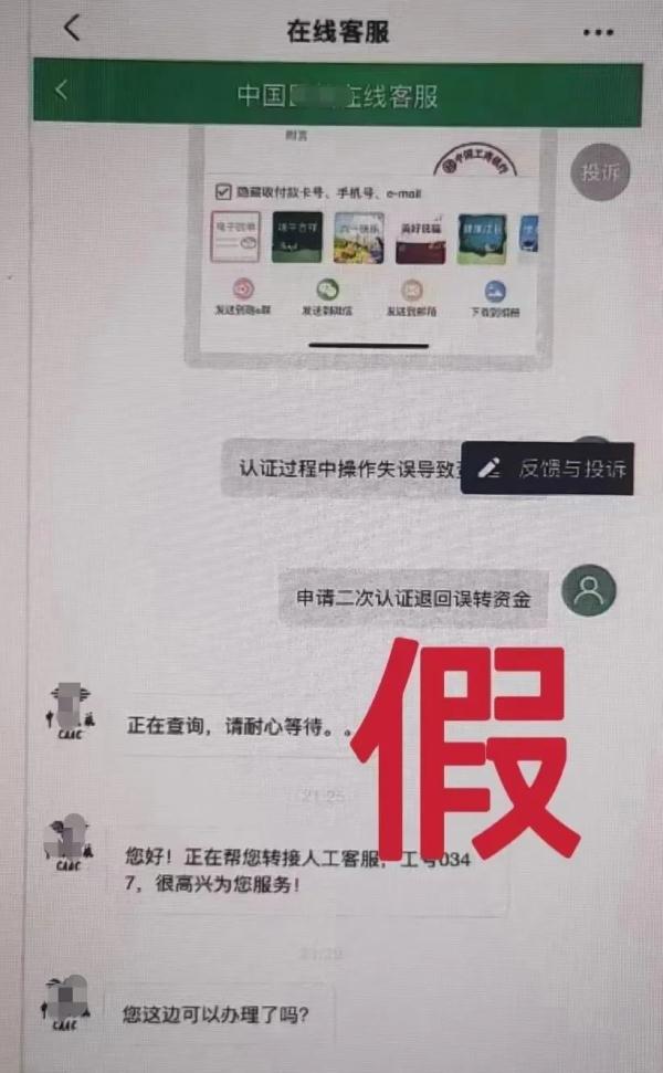 接到航班取消理赔信息，小心了！