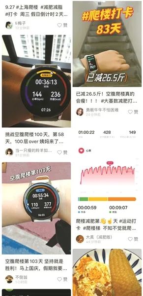 爬楼梯20天减肥7.5公斤？专家：膝盖“压力山大”，千万别跟风！