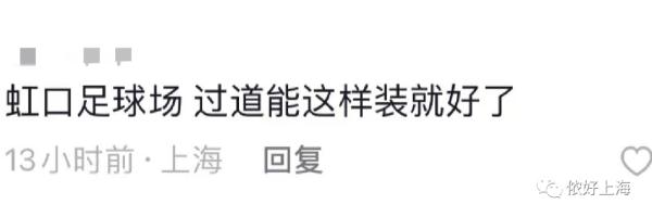 上海有地铁站百米通道装20多台空调？网友：分给宜山路一点
