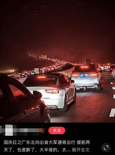 百万车流进出城!长沙机场凌晨人山人海,网友:预判了他人的预判 百万车流进出城!长沙机场凌晨人山人海,网友:预判了他人的预判