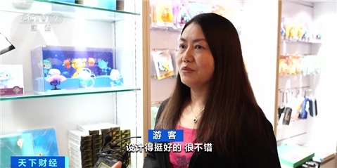 亚运会特许商品“圈粉”！吉祥物“三小只”成“爆款”