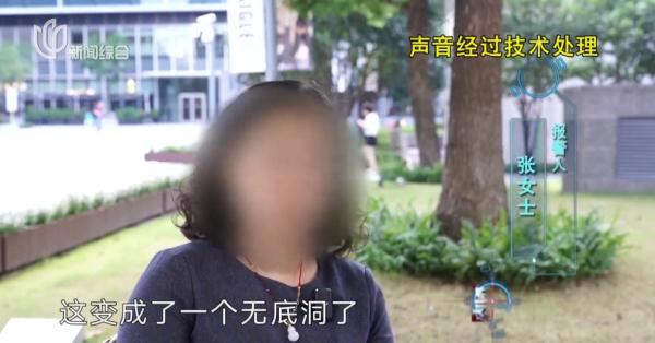 “穿红内裤自杀威胁”?全职太太遭“男小三”勒索崩溃报警…… “穿红内裤自杀威胁”?全职太太遭“男小三”勒索崩溃报警……