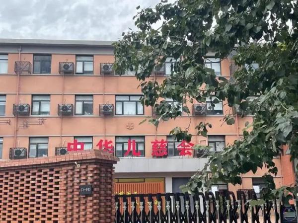 官方通报:全面调查! 官方通报:全面调查!