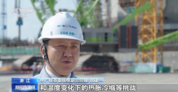长三角首个华龙一号核电项目——浙江三澳核电2号机组完成穹顶吊装