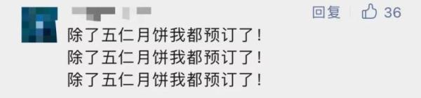 高校月饼“神仙打架”？这些太惊艳了！