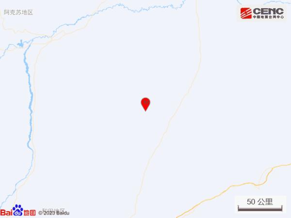 新疆和田地区民丰县发生3.1级地震 新疆和田地区民丰县发生3.1级地震