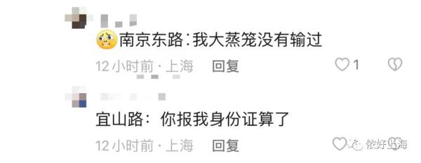 上海有地铁站百米通道装20多台空调？网友：分给宜山路一点