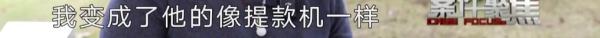 “穿红内裤自杀威胁”?全职太太遭“男小三”勒索崩溃报警…… “穿红内裤自杀威胁”?全职太太遭“男小三”勒索崩溃报警……