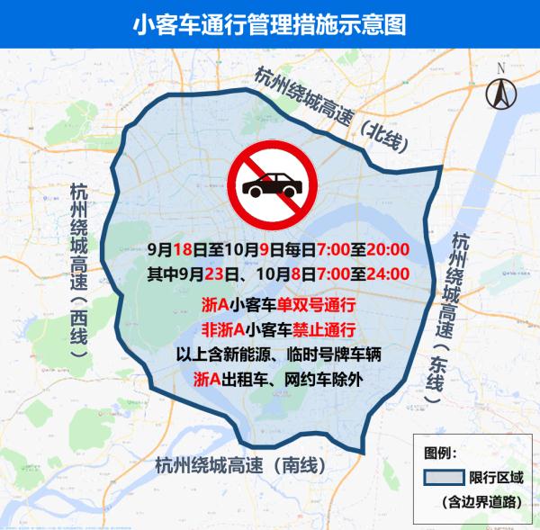 最新！杭州地铁运营时间调整！假期西湖景区出行攻略来了