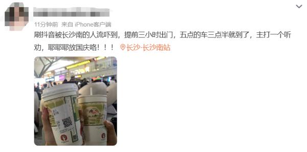 百万车流进出城!长沙机场凌晨人山人海,网友:预判了他人的预判 百万车流进出城!长沙机场凌晨人山人海,网友:预判了他人的预判