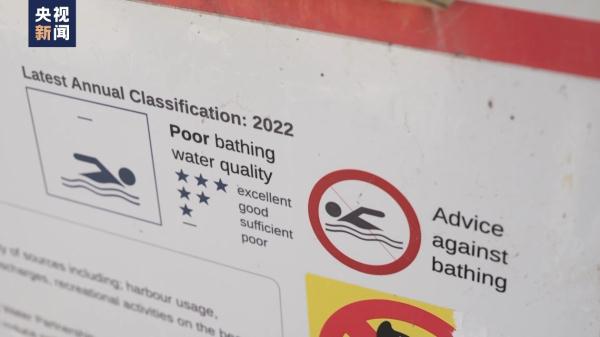 “水质整个欧洲最糟”，英国为何水污染问题频发？