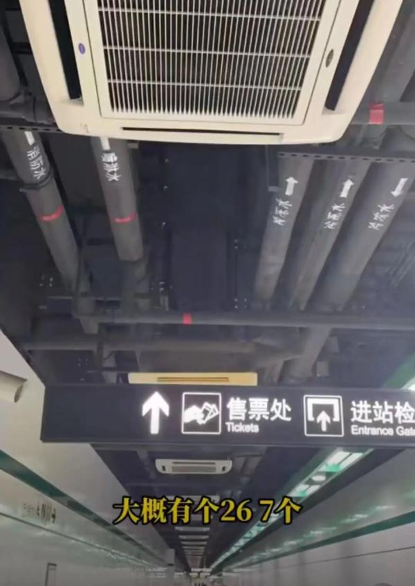 上海有地铁站百米通道装20多台空调？网友：分给宜山路一点