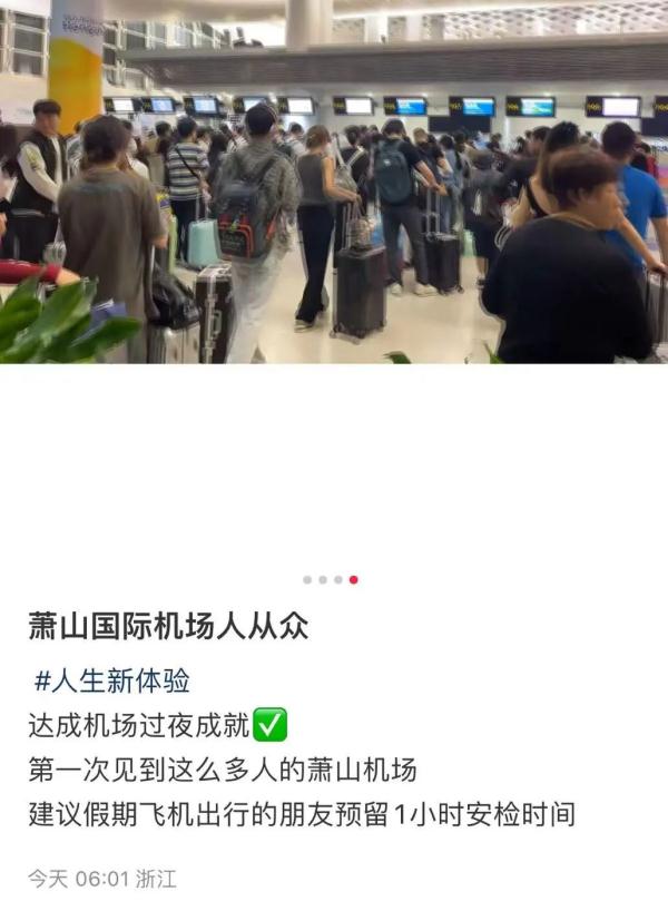 第一批回家的人已经堵了！还有乘客集体“百米冲刺”赶高铁......