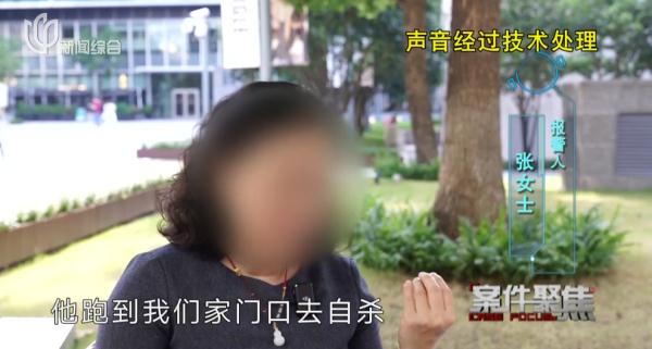 “穿红内裤自杀威胁”?全职太太遭“男小三”勒索崩溃报警…… “穿红内裤自杀威胁”?全职太太遭“男小三”勒索崩溃报警……